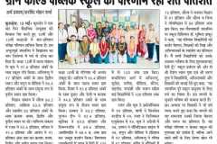 WhatsApp-Image-2025-11-06-at-9.44.45-AM-1