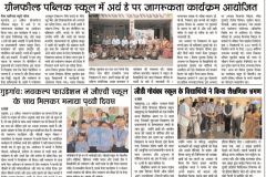 WhatsApp-Image-2025-11-06-at-9.44.45-AM-2